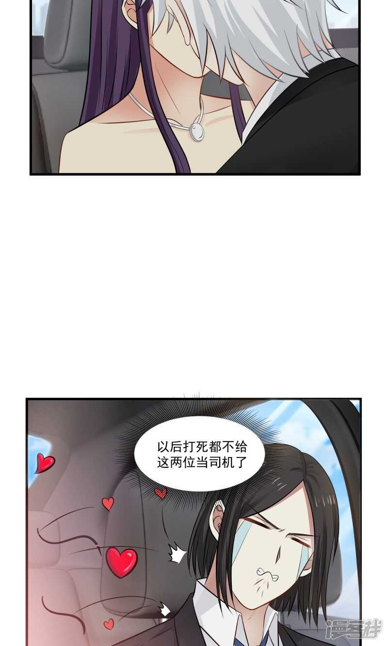 第140话-第142话