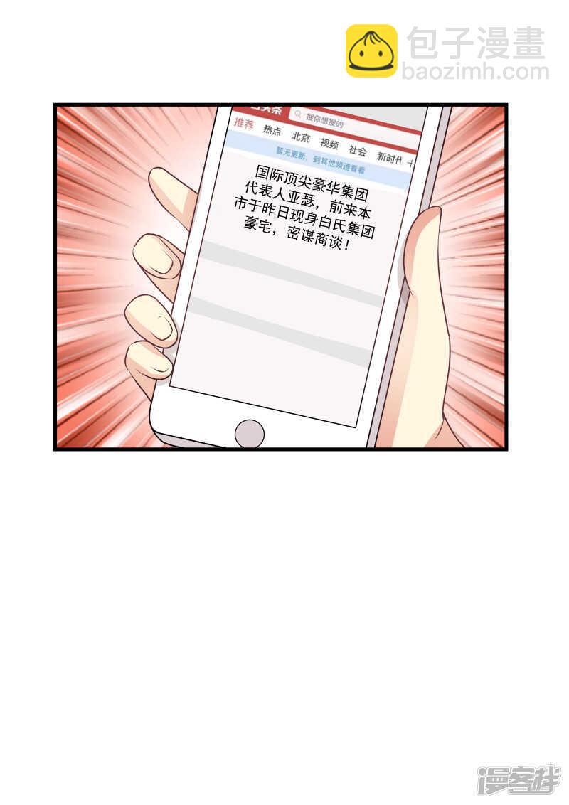 第142话-第144话