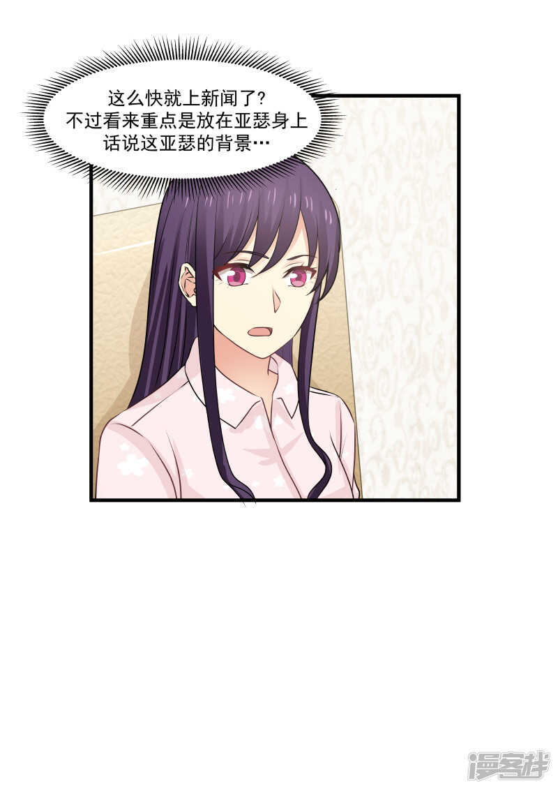 第142话-第144话