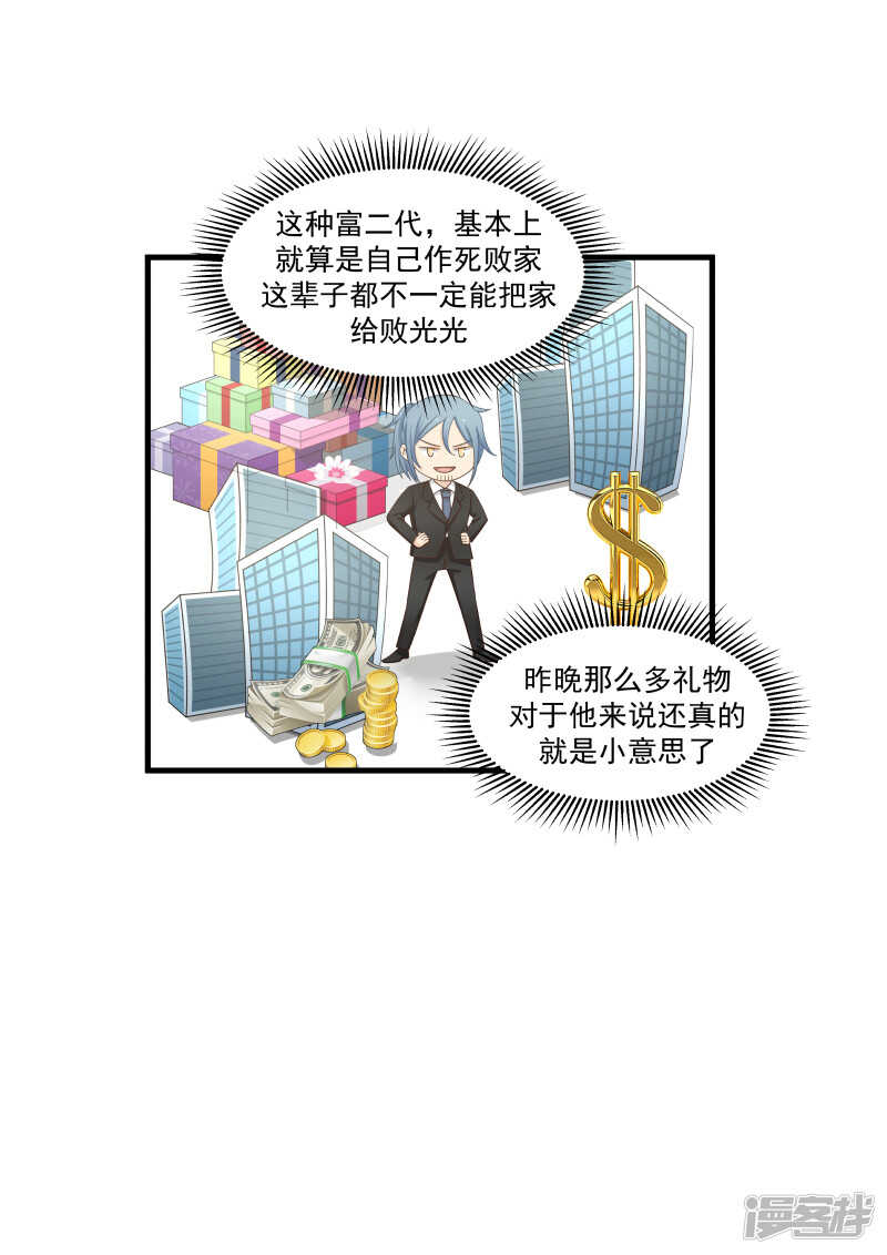 第142话-第144话