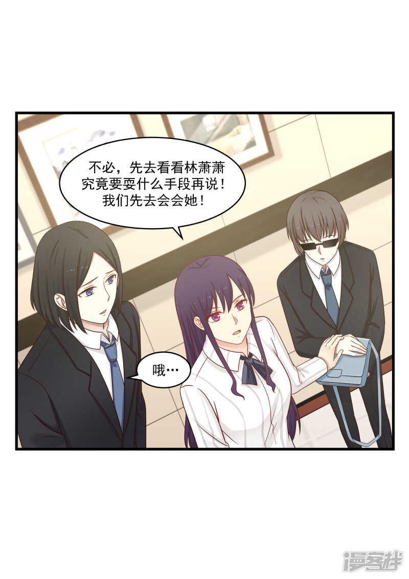 第144话-第146话