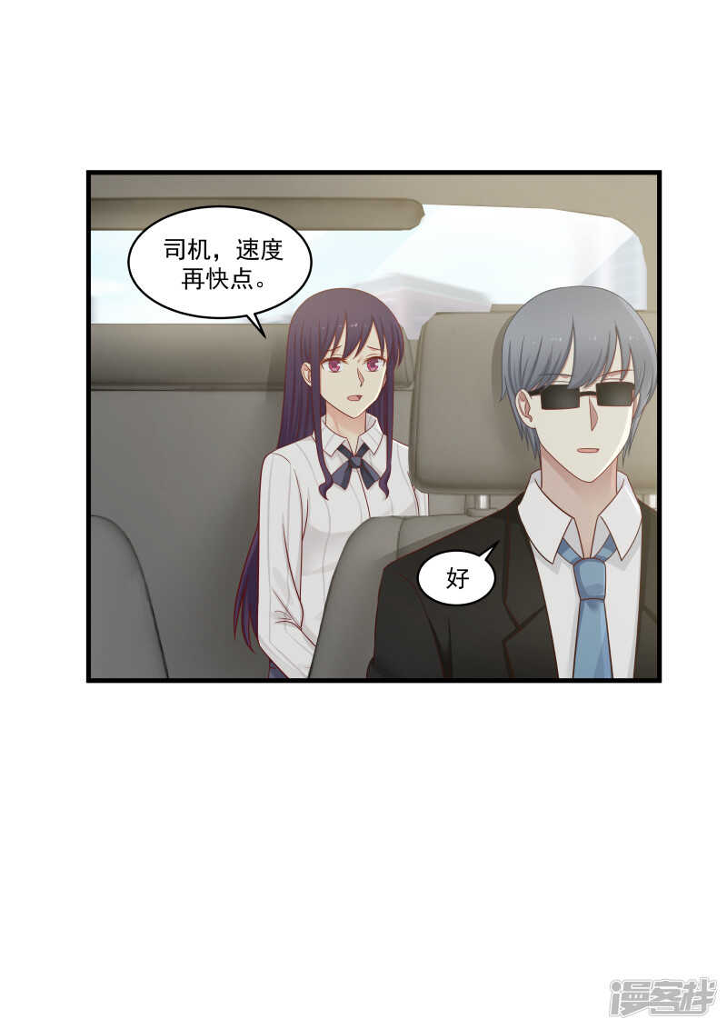 第144话-第146话