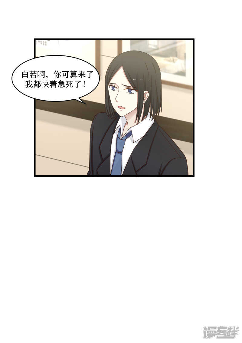 第144话-第146话