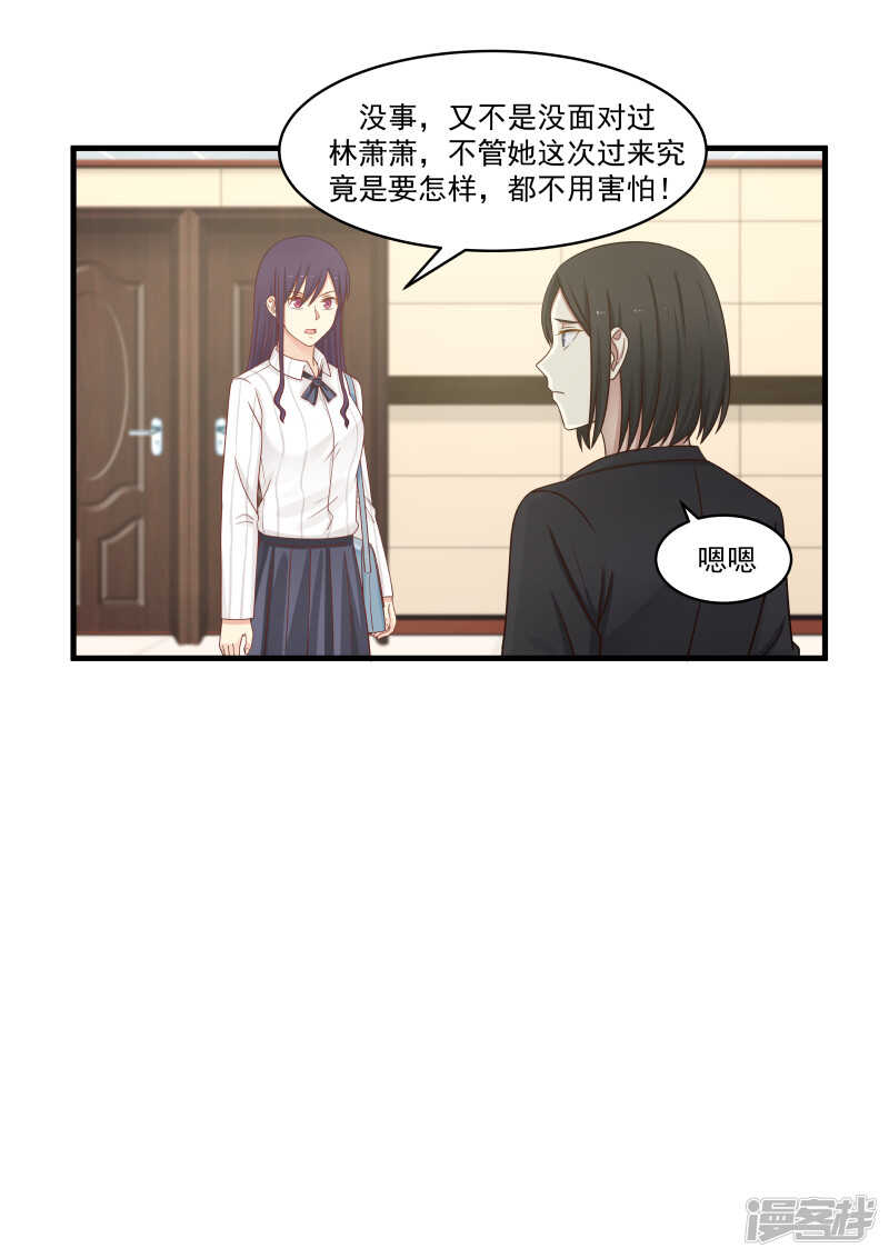 第144话-第146话