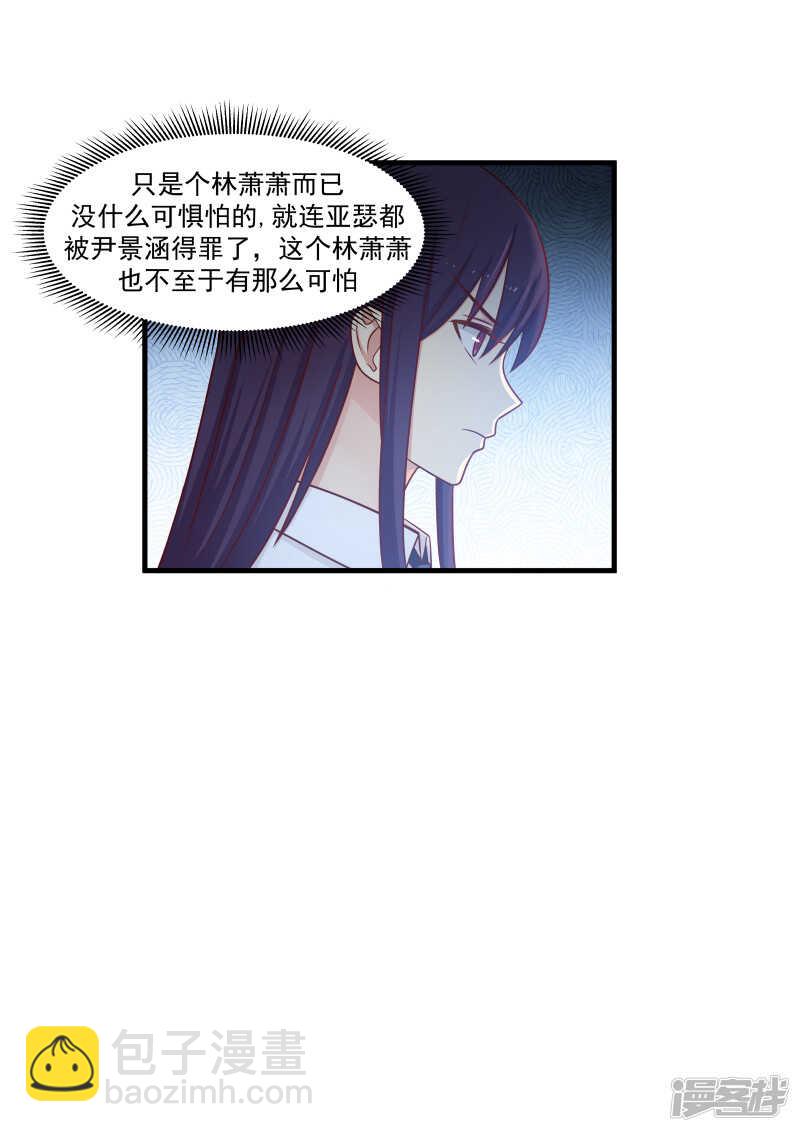 第144话-第146话