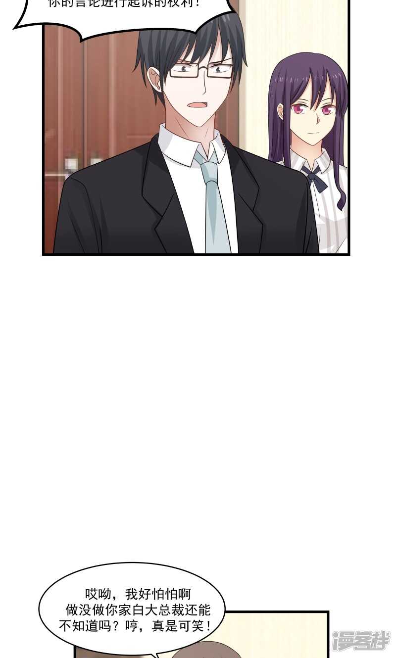 第146话-第148话