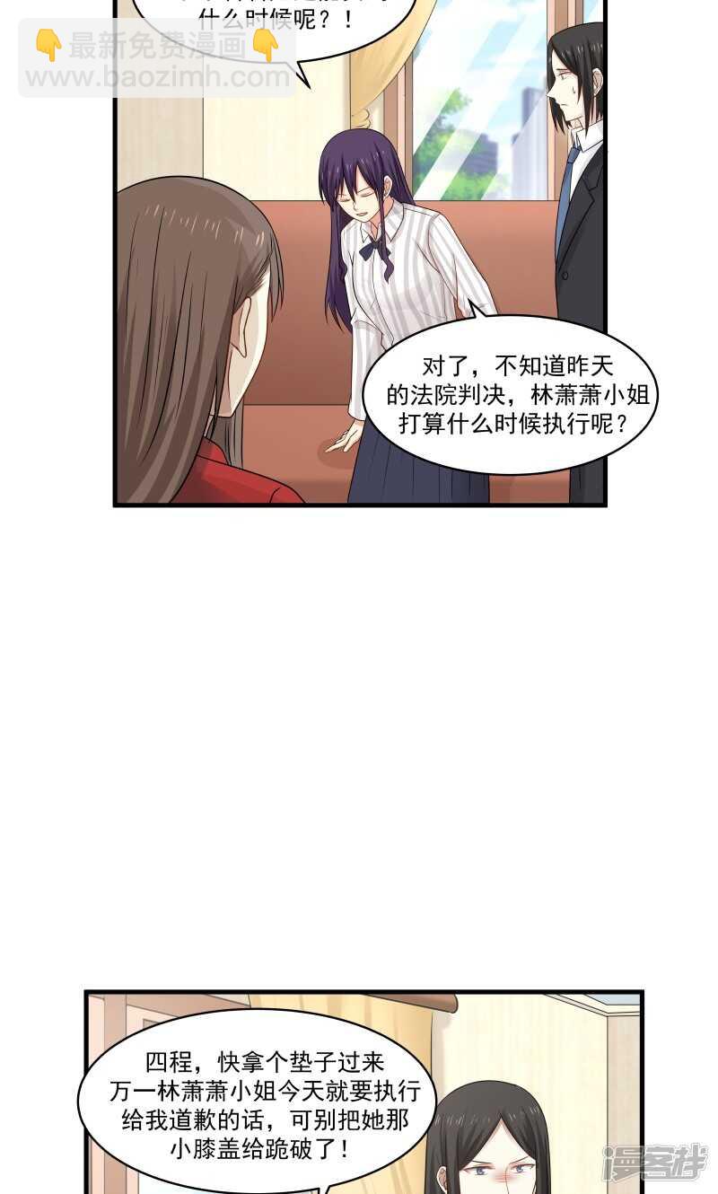 第146话-第148话