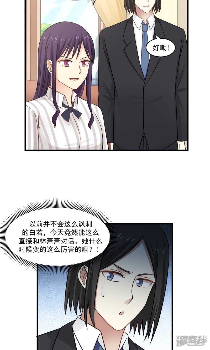 第146话-第148话