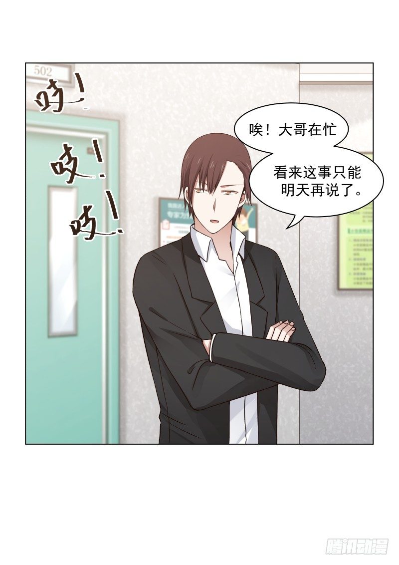 第16话-第16话