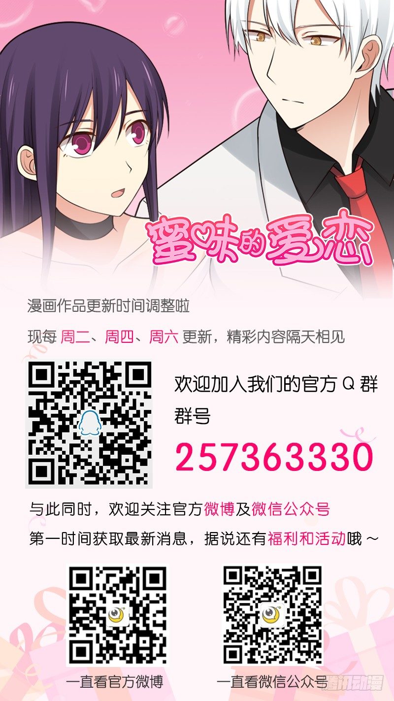 第24话-第24话