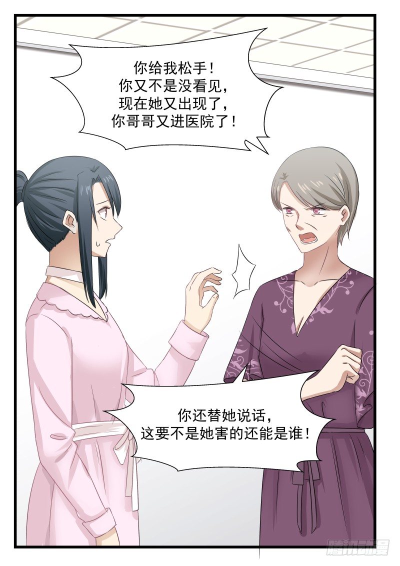 第26话-第26话