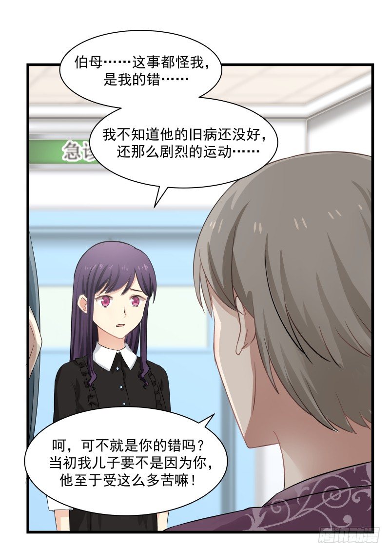 第26话-第26话