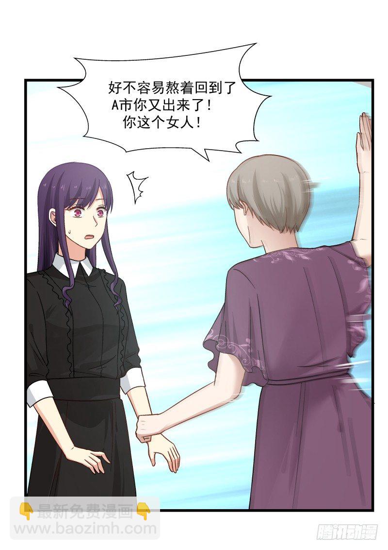 第26话-第26话