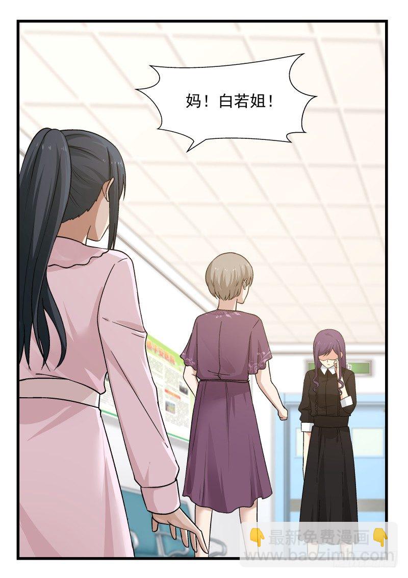 第26话-第26话