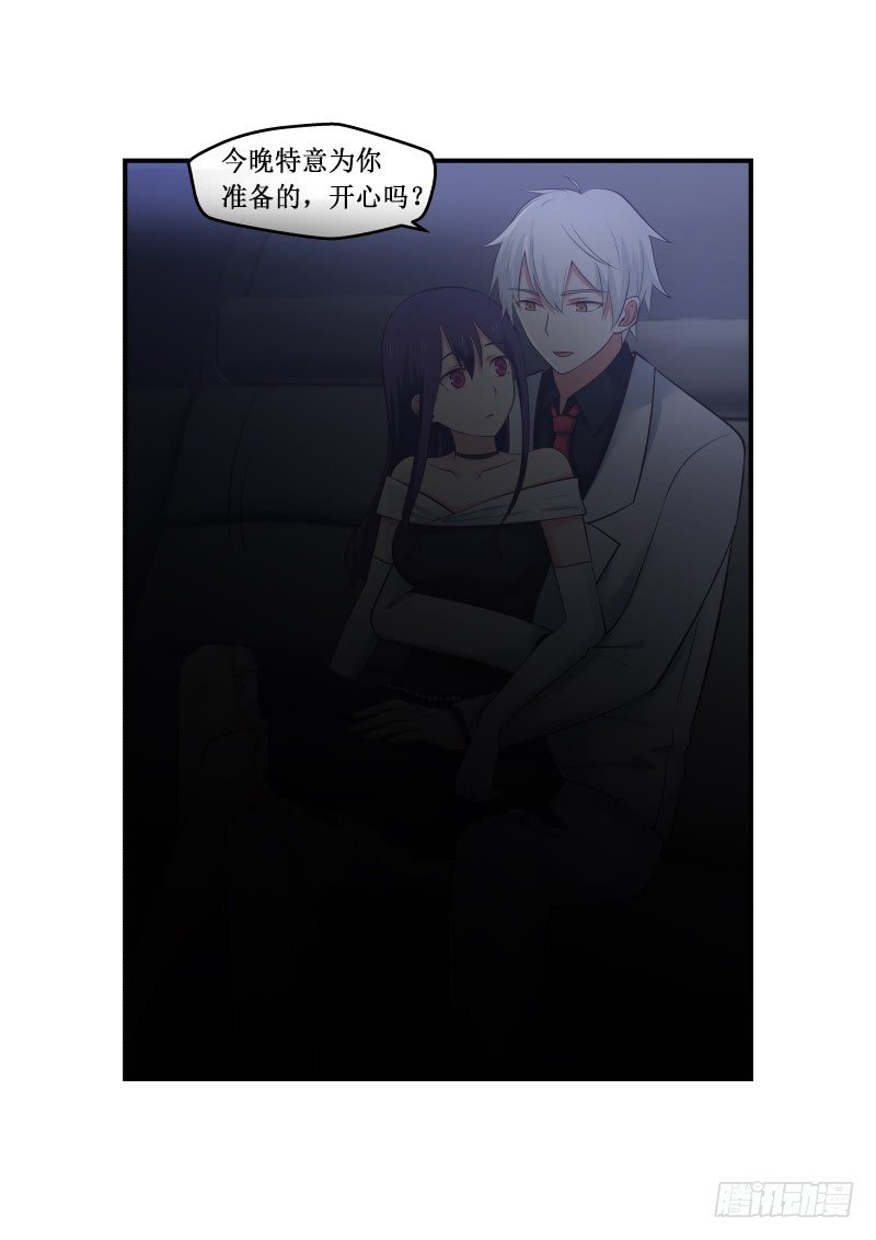 第4话-第4话