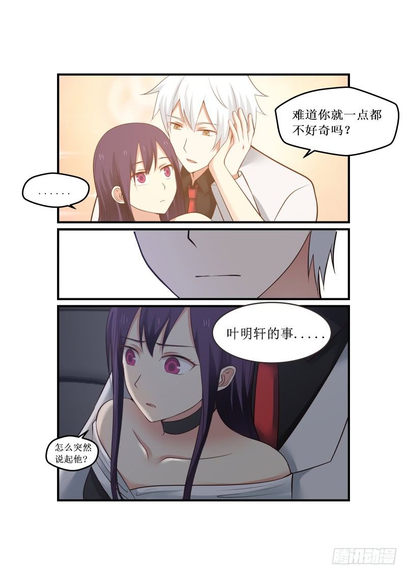 第4话-第4话