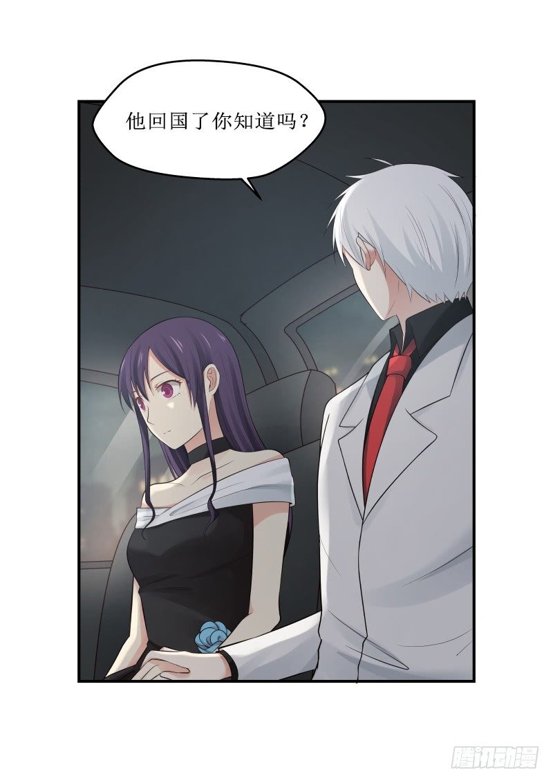 第4话-第4话