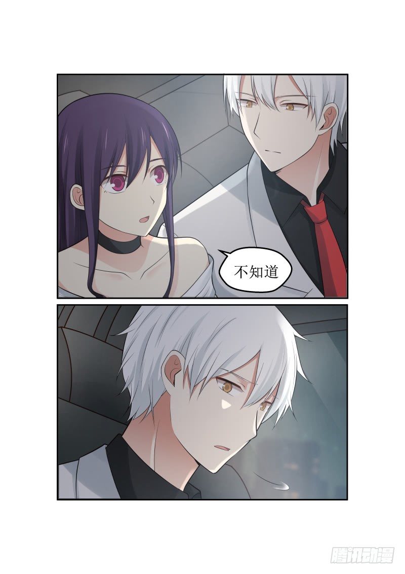第4话-第4话
