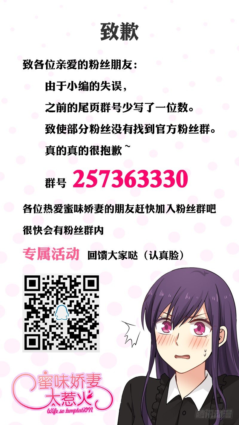 第32话-第32话