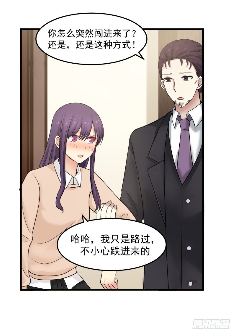 第34话-第34话