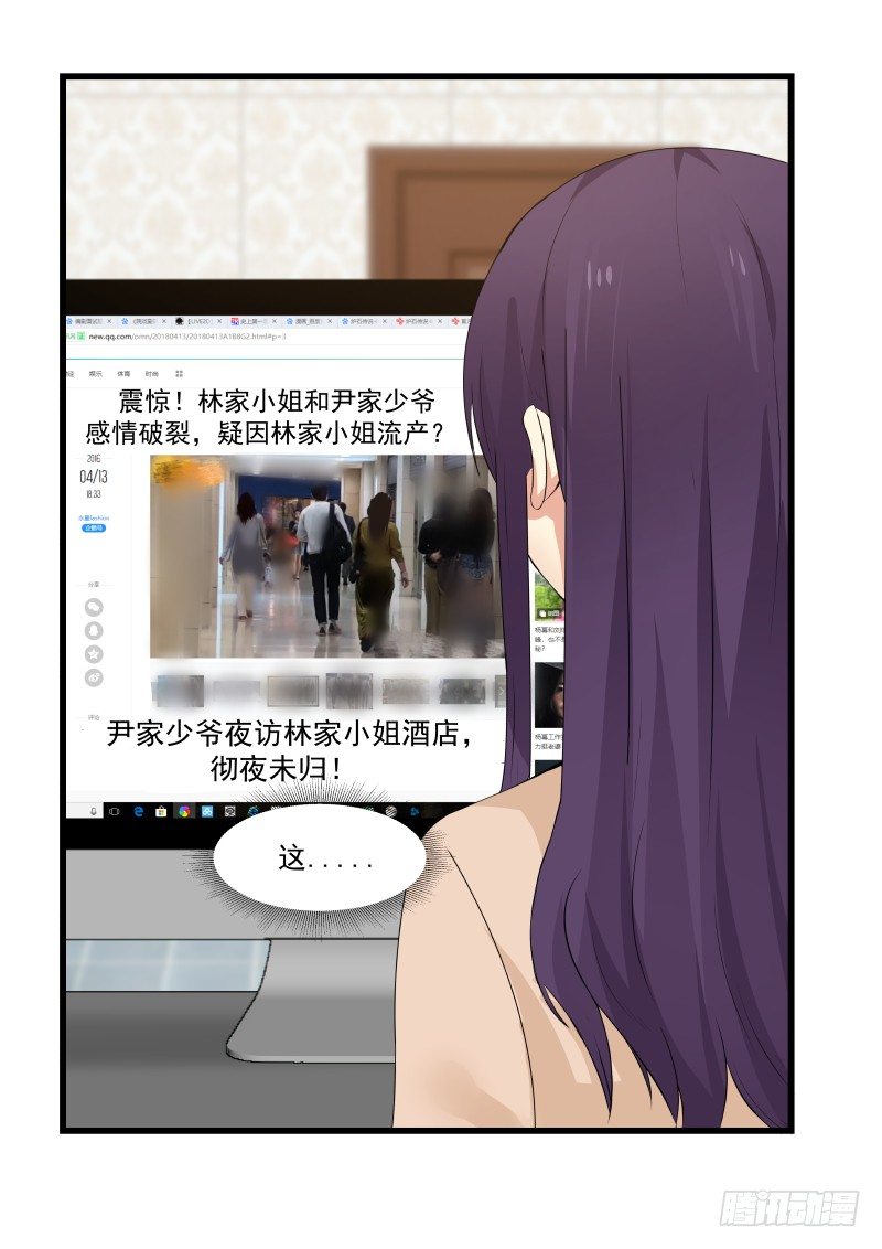 第34话-第34话