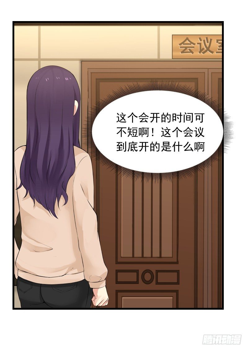 第34话-第34话