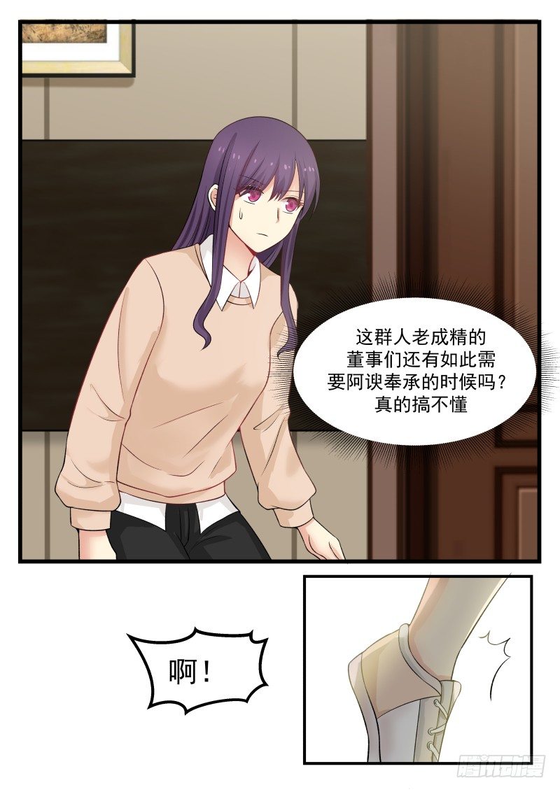 第34话-第34话