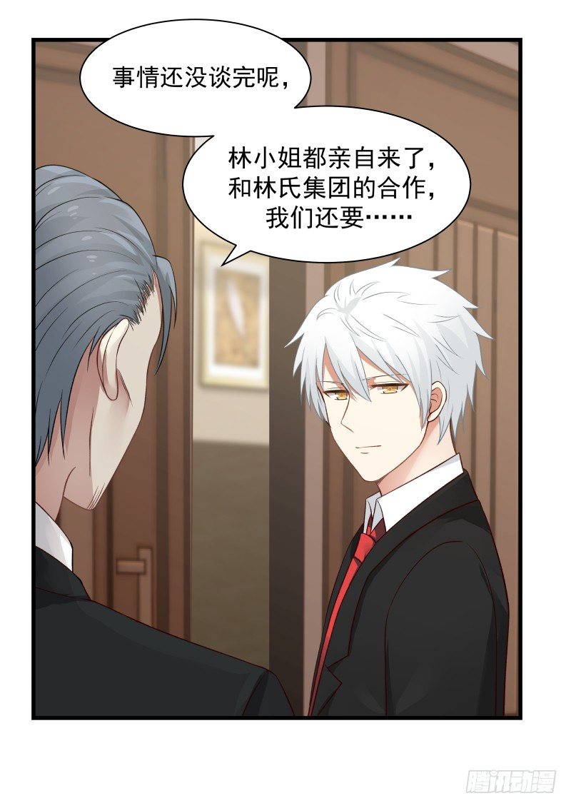 第36话-第36话