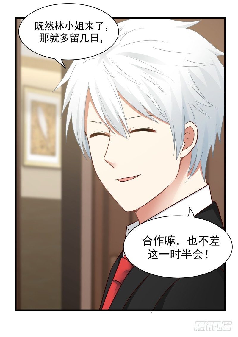 第36话-第36话