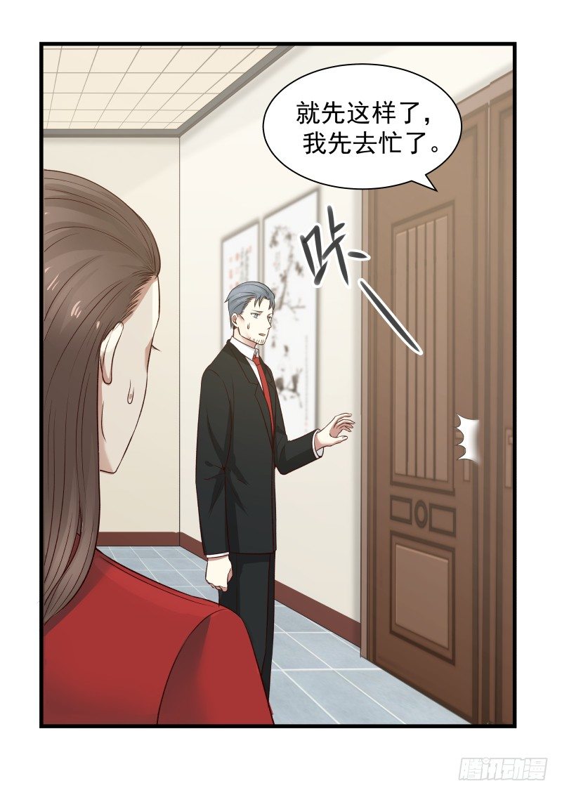 第36话-第36话