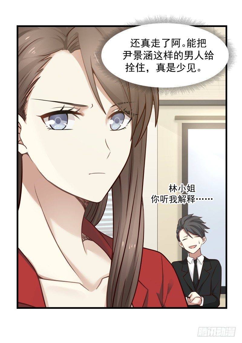 第36话-第36话
