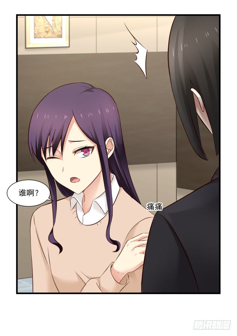 第36话-第36话