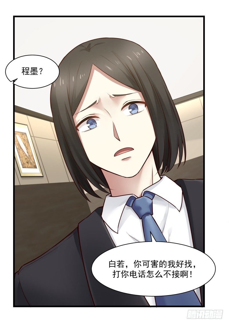 第36话-第36话