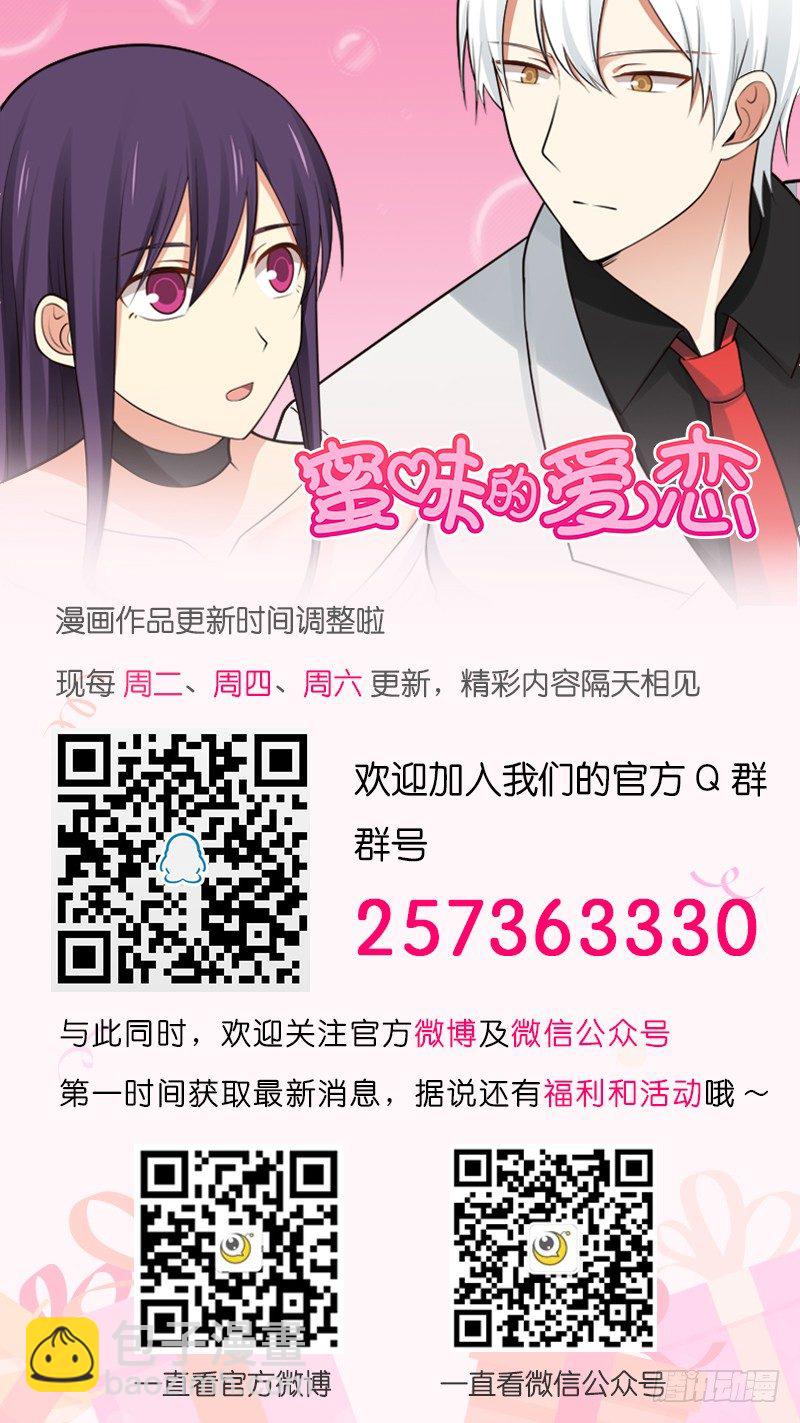第38话-第38话