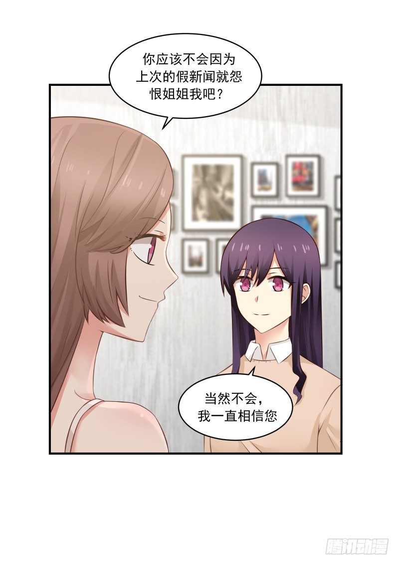 第40话-第40话