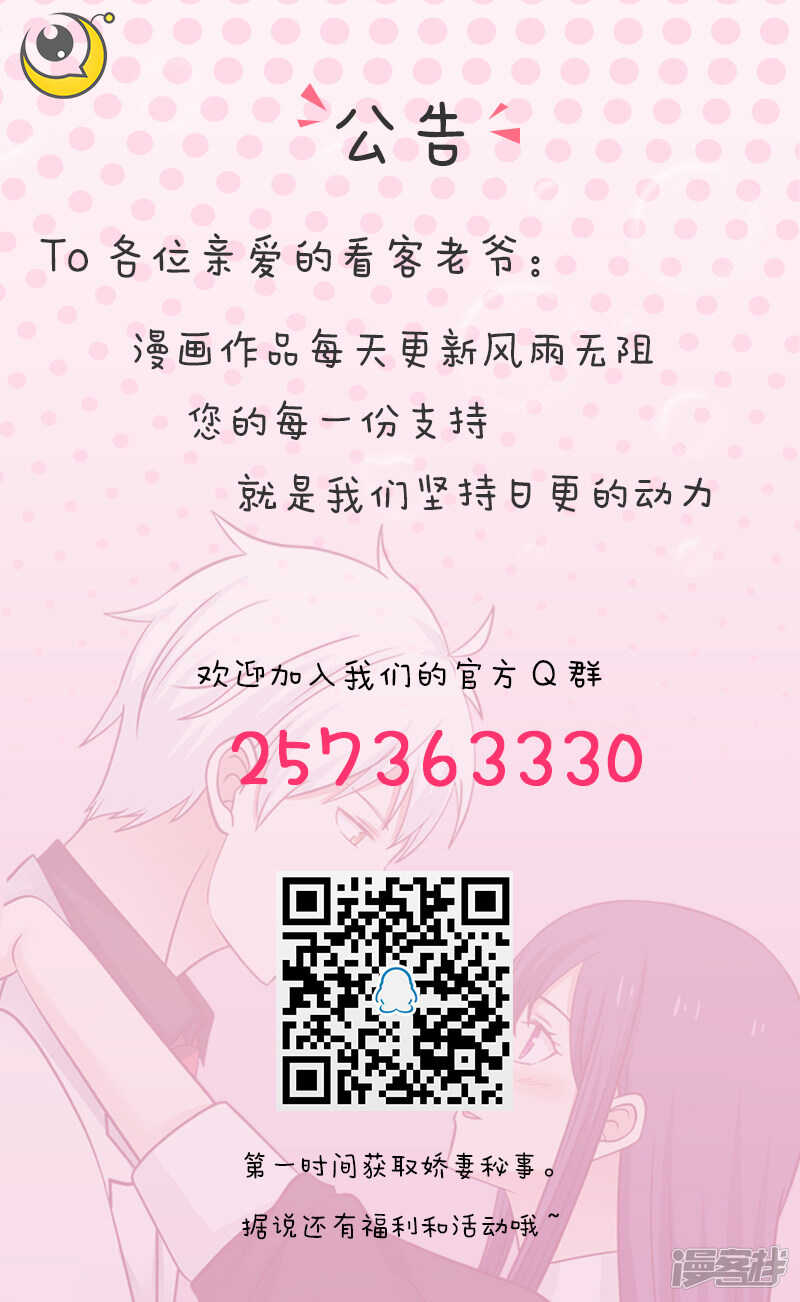 第42话-第42话