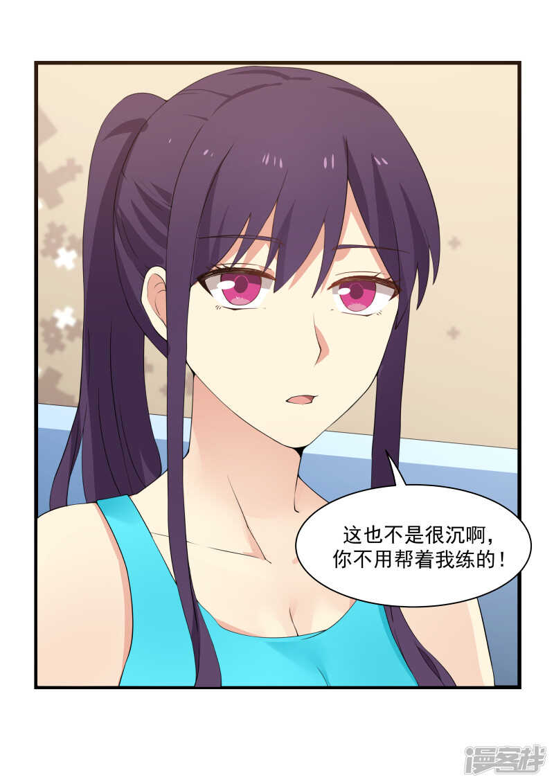 第44话-第44话