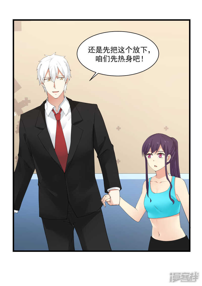 第44话-第44话