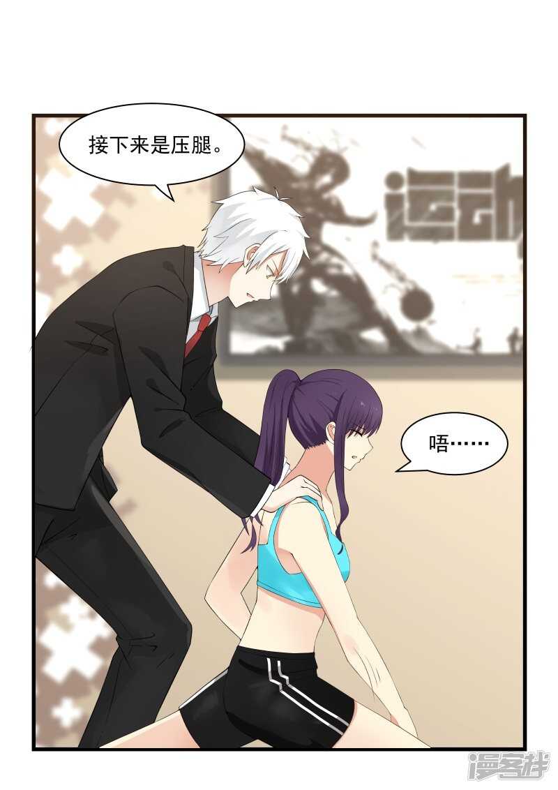 第44话-第44话