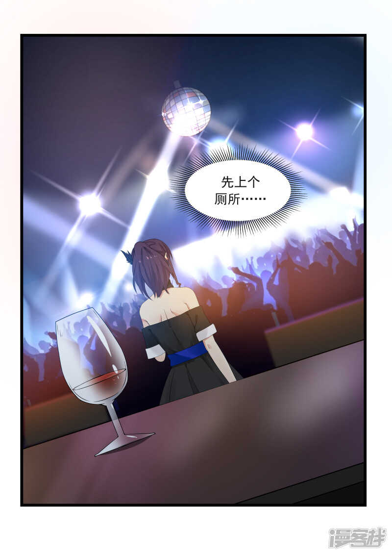 第46话-第46话
