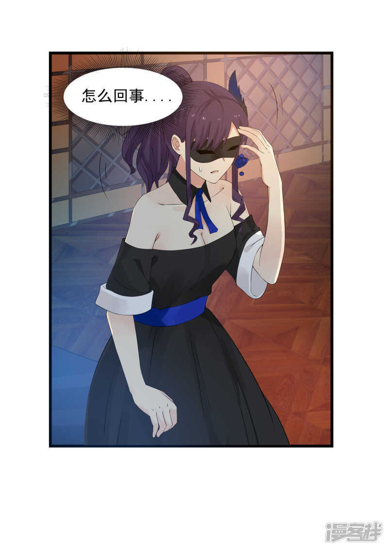 第46话-第46话