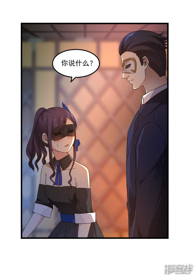 第46话-第46话