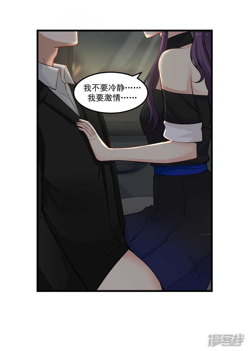 第48话-第48话
