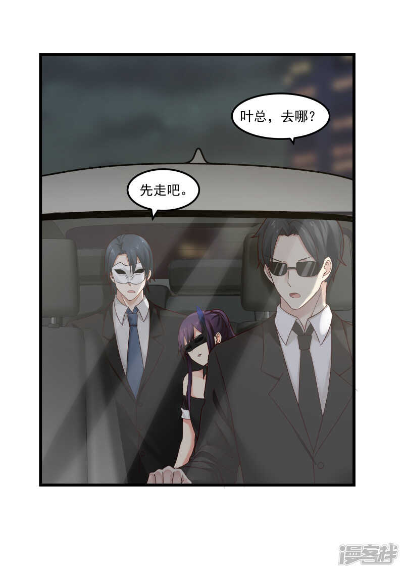 第48话-第48话
