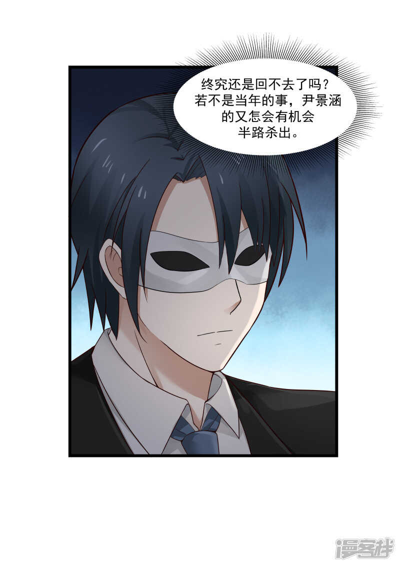 第48话-第48话