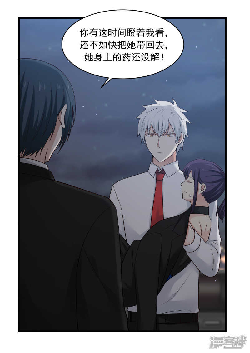 第50话-第50话