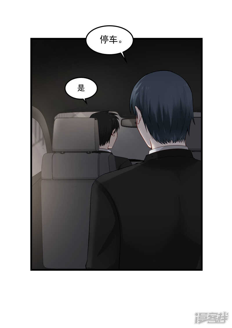 第50话-第50话