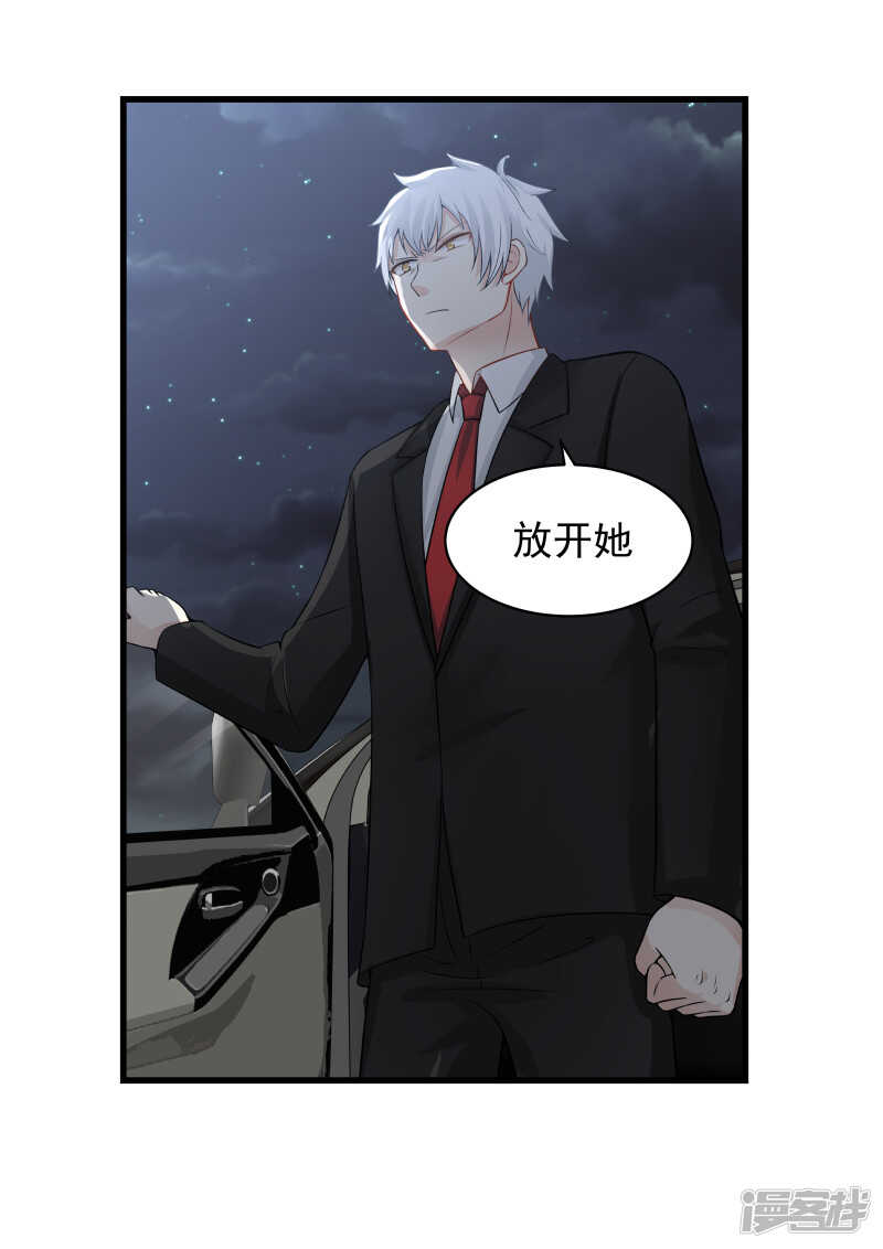 第50话-第50话