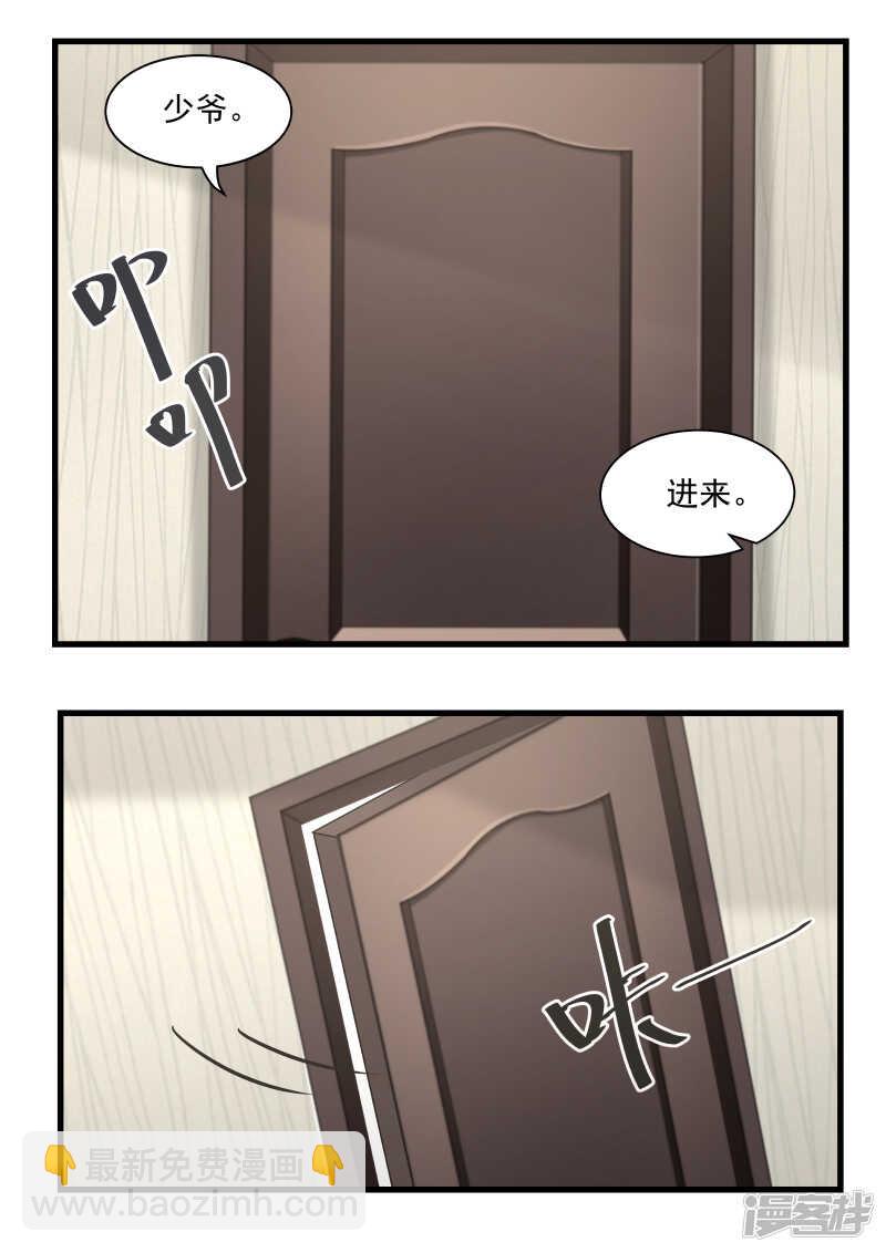 第52话-第52话
