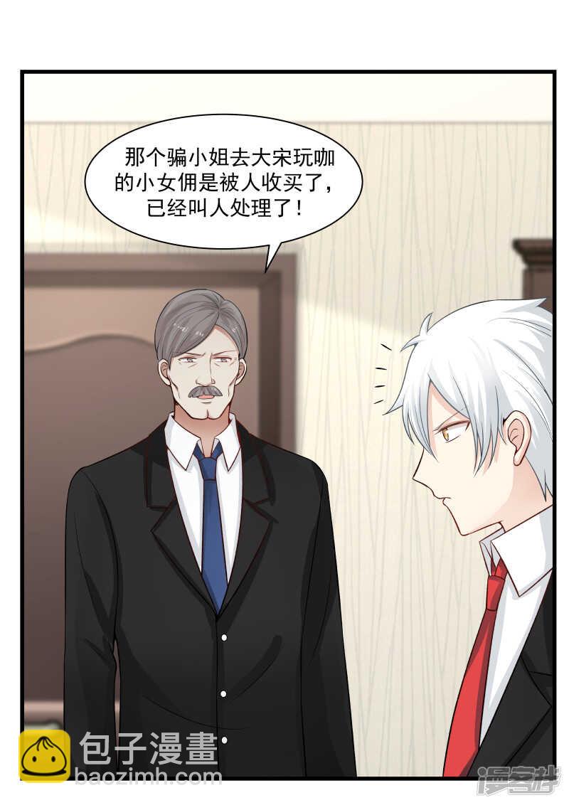 第52话-第52话
